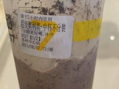 -7分甜(苏州中心店)