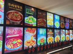 -饺子功·东北记忆·锅包肉(电厂路店)