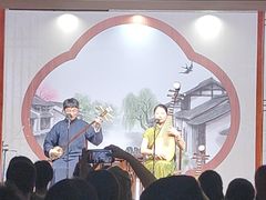 -琵琶语评弹茶馆(苏州平江路店)