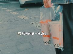 -CoCo都可(汉神购物广场店)