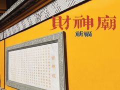 -北高峰