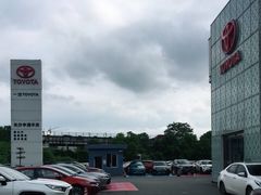 -长沙申湘丰田汽车销售服务有限公司