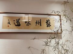 -新梅华·茶点餐厅(石路国际商城店)