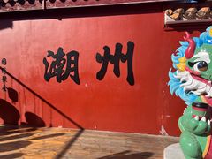 -爱罗Love Rom竹筒茶(牌坊街店)
