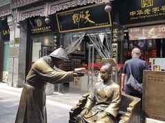 -天福号(前门店)