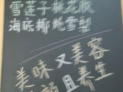 android_upload_pic-小恶魔甜品