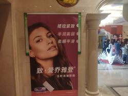 -昆明梦想医疗美容医院