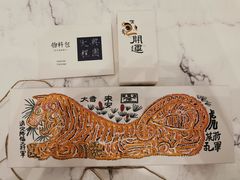 -阮大兴糕团(日月光中心店)