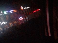 -丫头记(新村店二部)