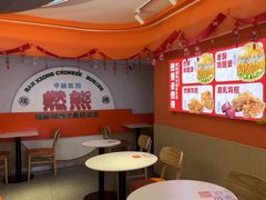 -燃熊中国汉堡(中山门店)