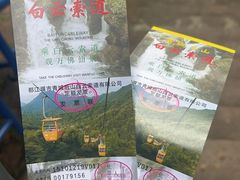 -青城山