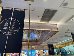 -芳满庭粤菜餐厅(丹阳吾悦店)