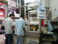 -麦文记面家(佐敦店)