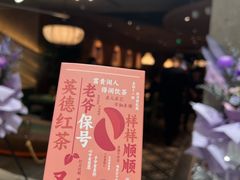 -杭州湖滨in77
