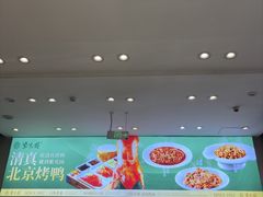 -紫光园·烤鸭·北京菜(团结湖店)