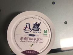 -盒马鲜生(王府广场店)