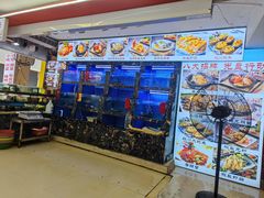 -鑫鸿达·海鲜闽菜热炒小馆(中山路店)
