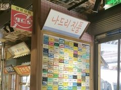 -姜胖胖无限自助烤肉(弹子石店)