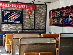 -卞二小串·鹤岗烧烤·坑烤(永定路店)