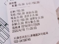 -瑞派福兴宠物医院犬猫全科·骨科·中西医结合(河东店)