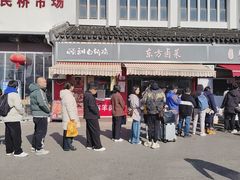 -江南蟹壳皇(新民桥店)