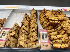 -鹤所·低糖零蔗糖烘焙(长楹店)