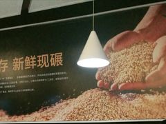 -老娘舅(杭州地铁凤起路站店)