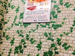 -醉川西火盆烧烤(恩施街总店)