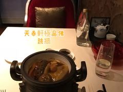 -丽思卡尔顿酒店-天泰轩中餐厅(大沽北路店)