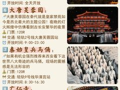 -秦始皇帝陵博物院(兵马俑)