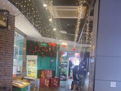 -罗二娘·鲜切牛自助火锅(罗湖东门步行街店)