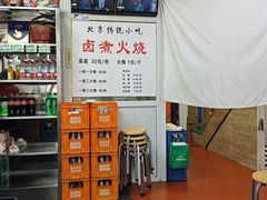 -陈记卤煮小肠