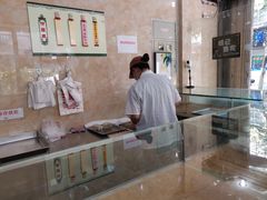 -杨招娣糕点(装驾桥巷店)