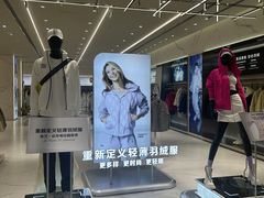-鹏欣水游城