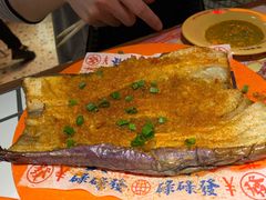 经典蒜香烧茄子-碌碌发·东南亚风味烧烤档(体育西店)