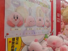 -LLJ夹机占(西直门凯德店)