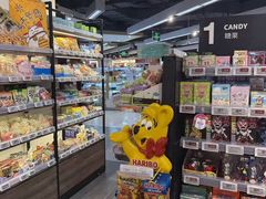 -Olé精品超市(新世界新丸中心店)