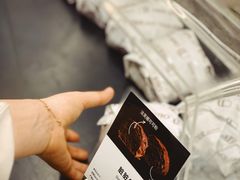 脏脏包-OUR Bakery(SKP-S店)