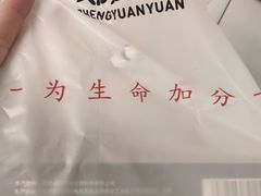 -郑远元专业修脚房(田贝二路店)