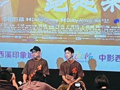 -中影国际影城(西溪印象城CINITYLED店)
