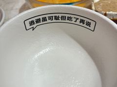 -元气寿司(宝安壹方城店)
