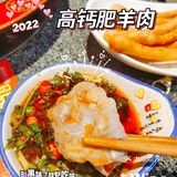正宗重庆市井火锅来啦——打卡管家巷！