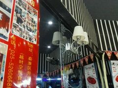 大堂-靓蛙馆