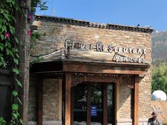 -望京楼flavor餐厅(古北水镇景区店)