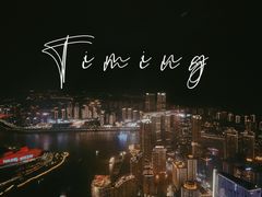 -苏丝的天空高空酒吧Suzie's Sky Bar