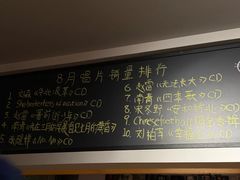 -独音唱片 Indie Music