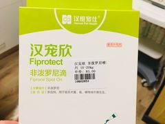 -派联宠物医院·24h·CT·异宠