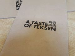 android_upload_pic-德成饭店