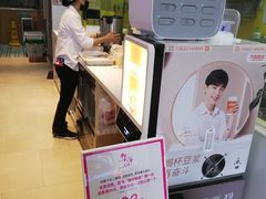 -华辉拉肠(同福店)