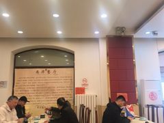 -奥华餐厅·老张记(台基厂店)